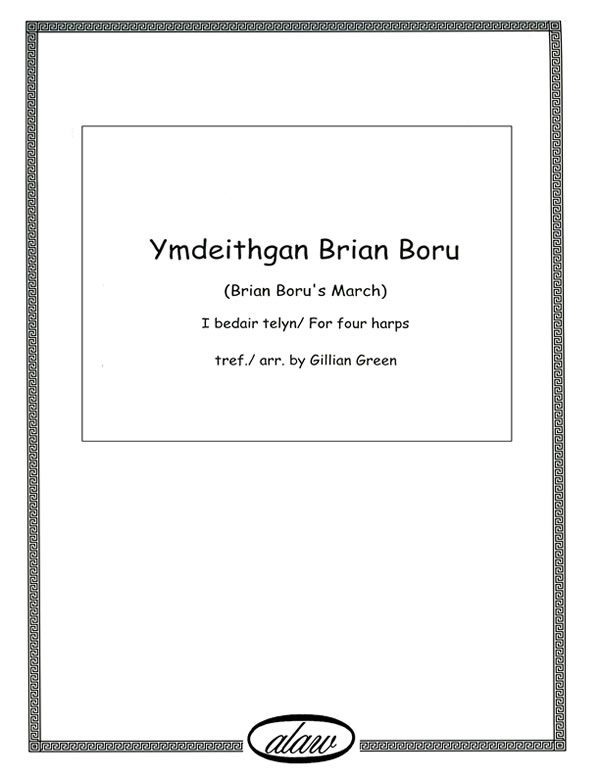 Brian Boru's March (4 harps)