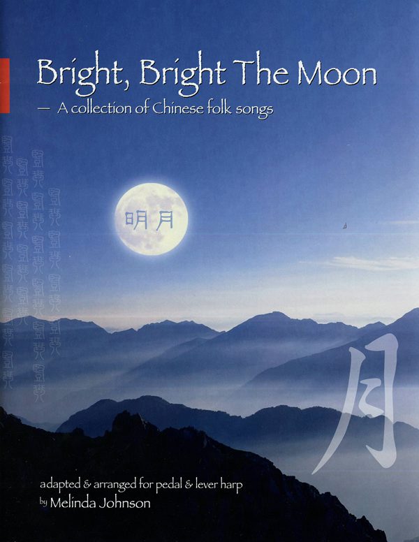 Bright, Bright The Moon