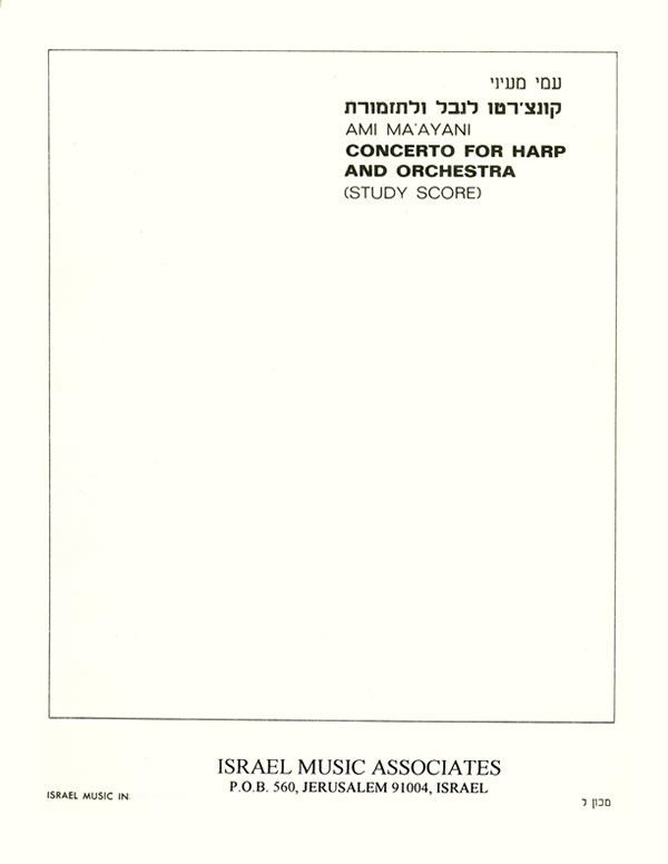 Concerto (mini score; for harp and orchestra)