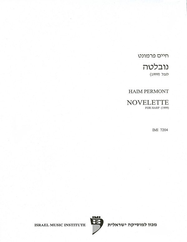 Novelette