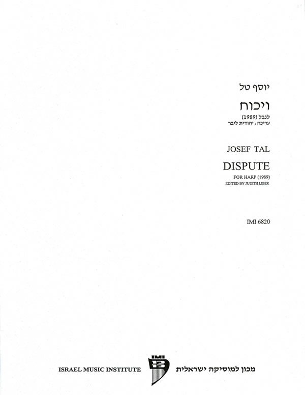 Dispute