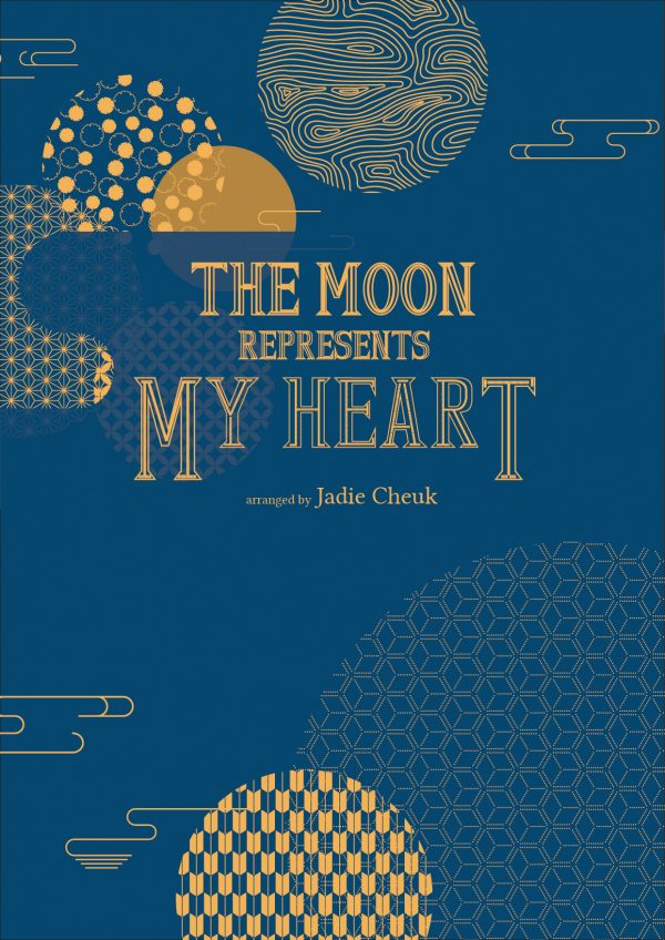 The Moon Represents My Heart (LHS)