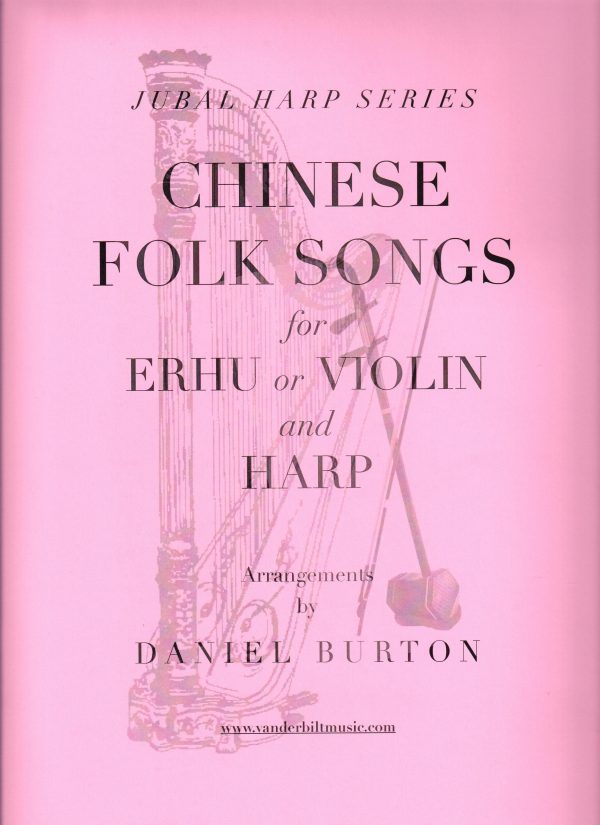 Chinese Folk Songs for Erhu or Violin and Harp