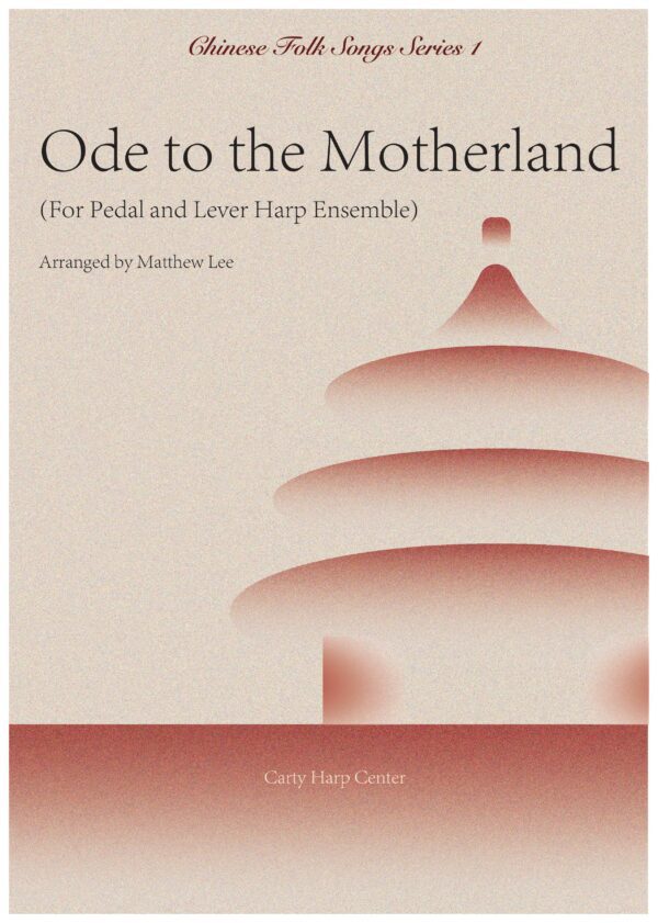 Ode to the Motherland (Pedal and Lever Harp)